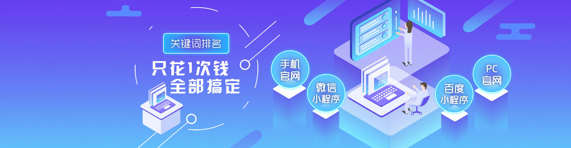 永兴百度如何推广