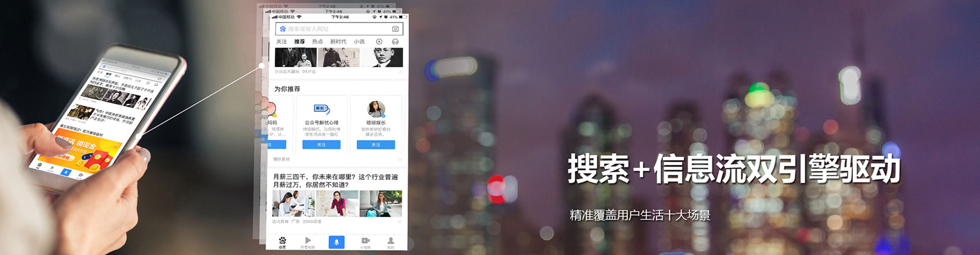 永兴竞价代运营