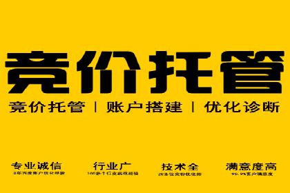 百度移动推广策略：适应移动互联网时代的营销技巧