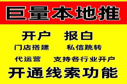 案例解析：百度SEM推广助力企业拓展市场份额
